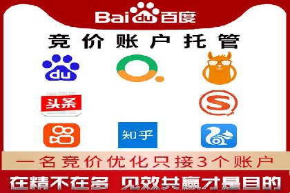 短视频平台上的信息流广告投放效果分析