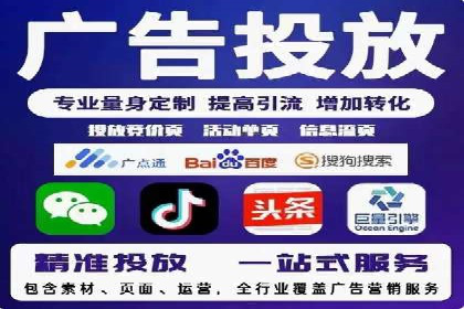 成功案例：托管SEM竞价助力汽车销售增长