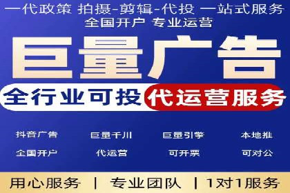 案例分享：信息流广告如何助力企业增长